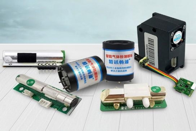 气体传感器模组的分类