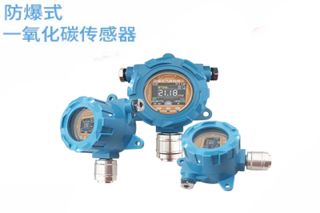 医院使用防爆一氧化碳报警器预防意外事故发生