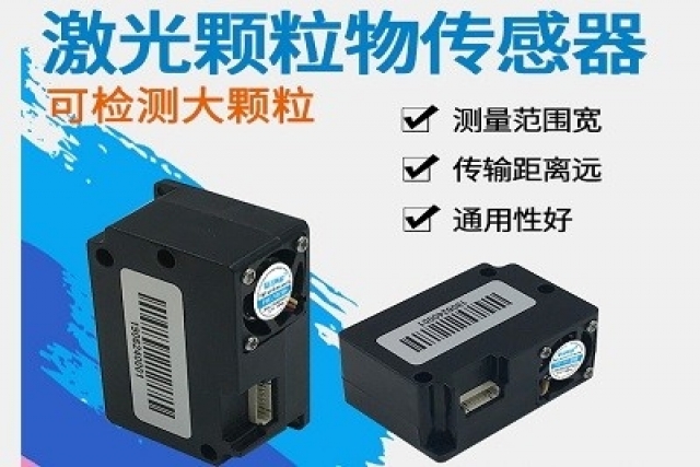 从传感器到智慧城市——PM2.5/PM10传感器模组引领城市空气治理新时代