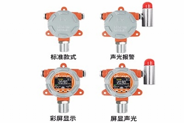 防爆式硫化氢气体检测仪的维护和保养指南