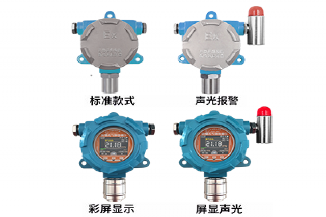 防爆式可燃气体检测仪助力防范火灾风险