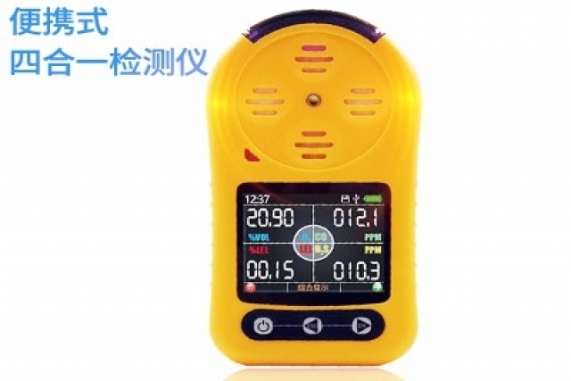 便携式四合一检测仪不开机是什么原因