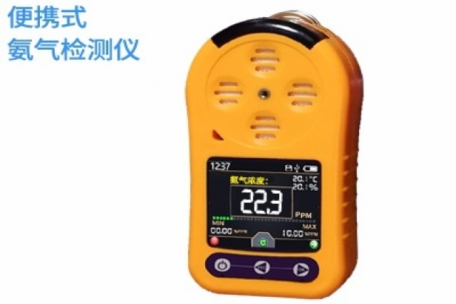 什么是便携式氨气检测仪？便携式氨气检测仪工作原理